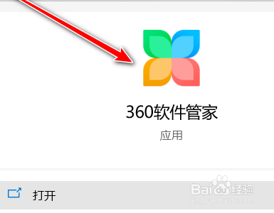 怎样更新软件(怎样更新软件的最新版本)