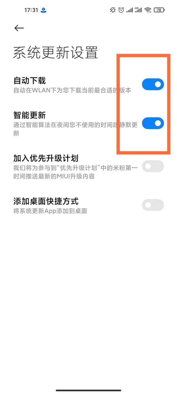 怎样更新软件(怎样更新软件的最新版本)
