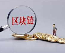 去中心化货币(去中心化货币是什么意思)