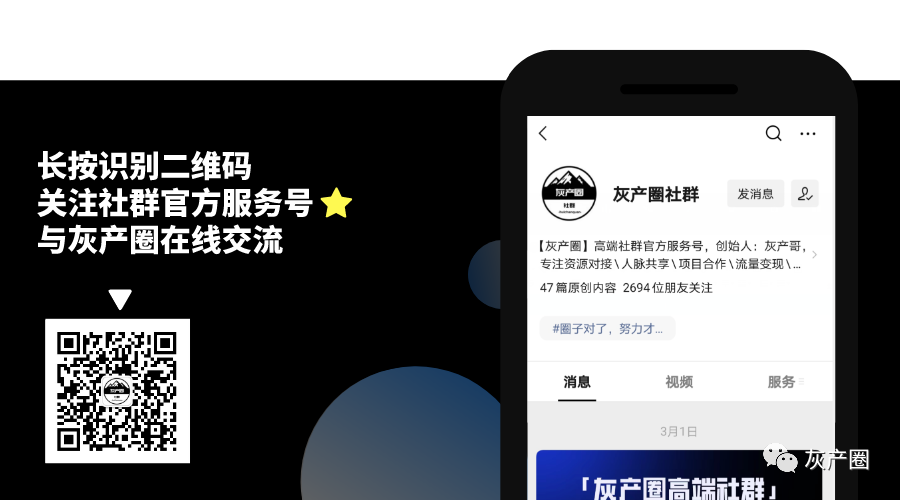 炒币社群(炒币圈的微信群)
