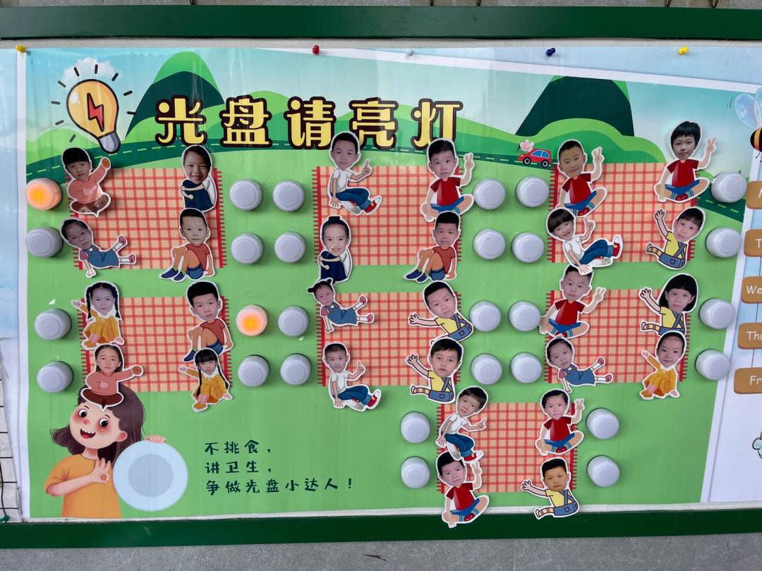 校长在教室炒币(校长在教室炒币视频)