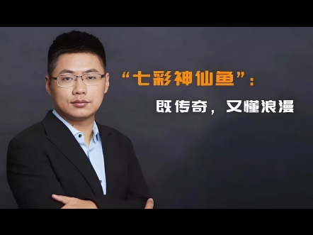 币圈神鱼(币圈神鱼视频)