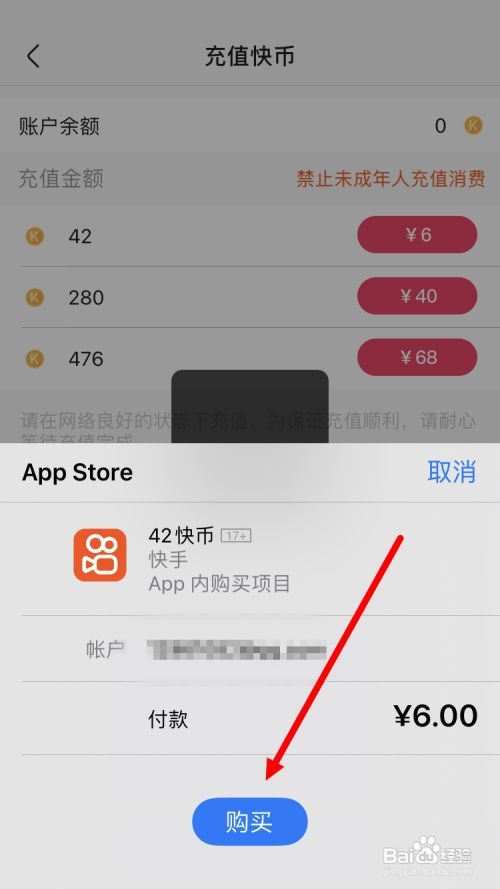刷快币软件下载(刷快手快币的软件)