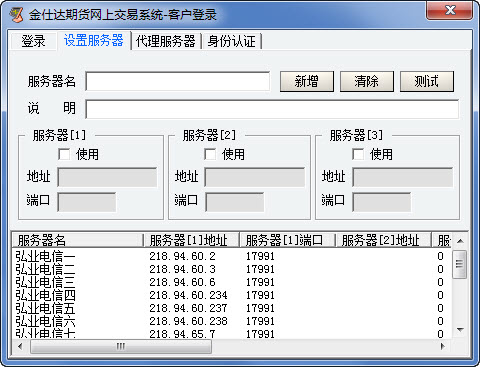 交易系统网(交易系统网站源码)