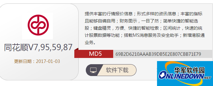 交易系统网(交易系统网站源码)