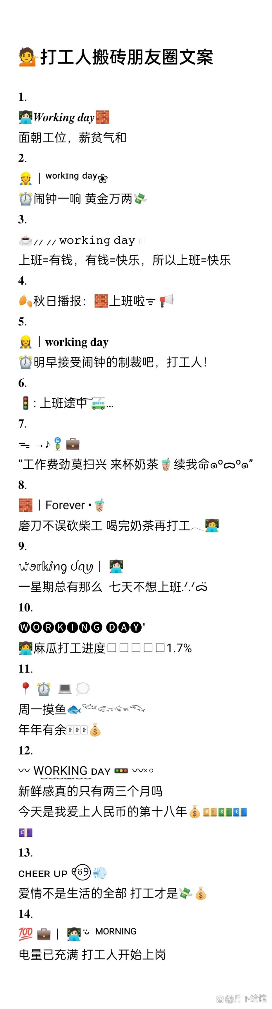 币圈搬砖(币圈搬砖已过时)