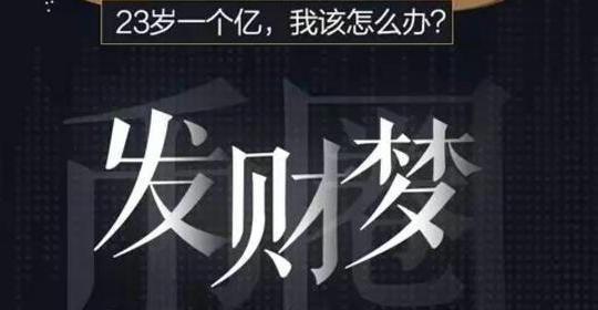 币圈神鱼(币圈神鱼认知)