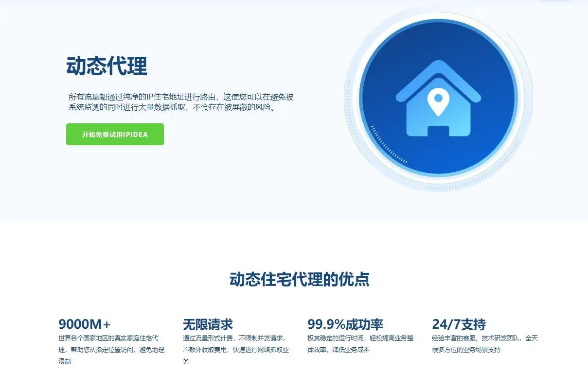 国内换ip软件(换ip的手机软件)