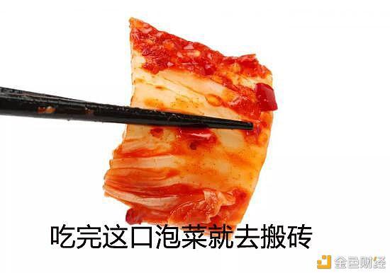 币圈搬砖(币圈搬砖已过时)