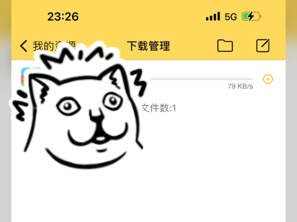 速度软件(高铁测速度软件)