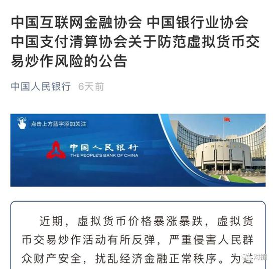 炒币网站有哪些(炒币的网站有哪些)