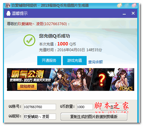 充扣币(充扣币一直被退款是怎么回事)