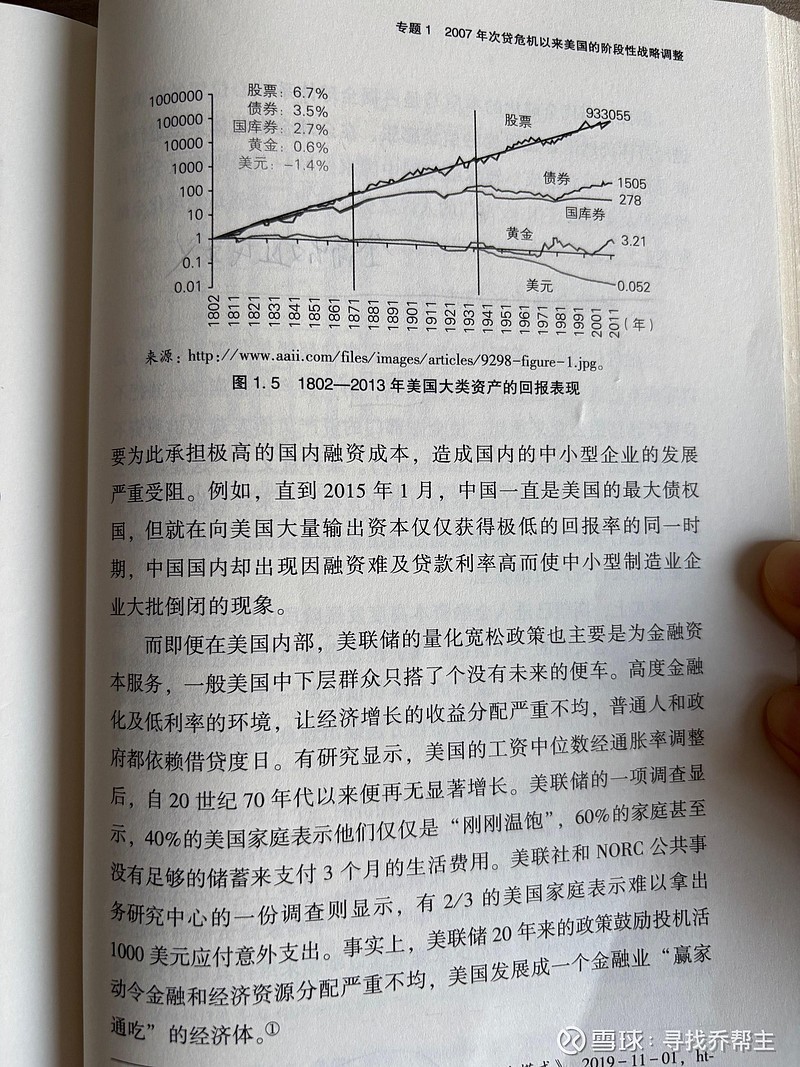 货币掉期交易(货币掉期交易的法律关系分析)