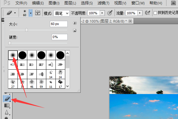 叠加软件(叠加怎么用)