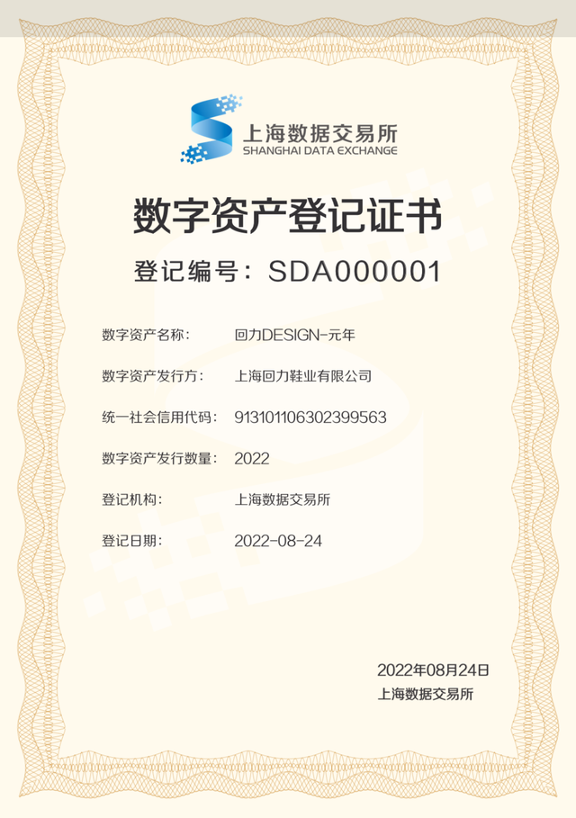 数字资产交易所(全球领先的数字资产交易平台)