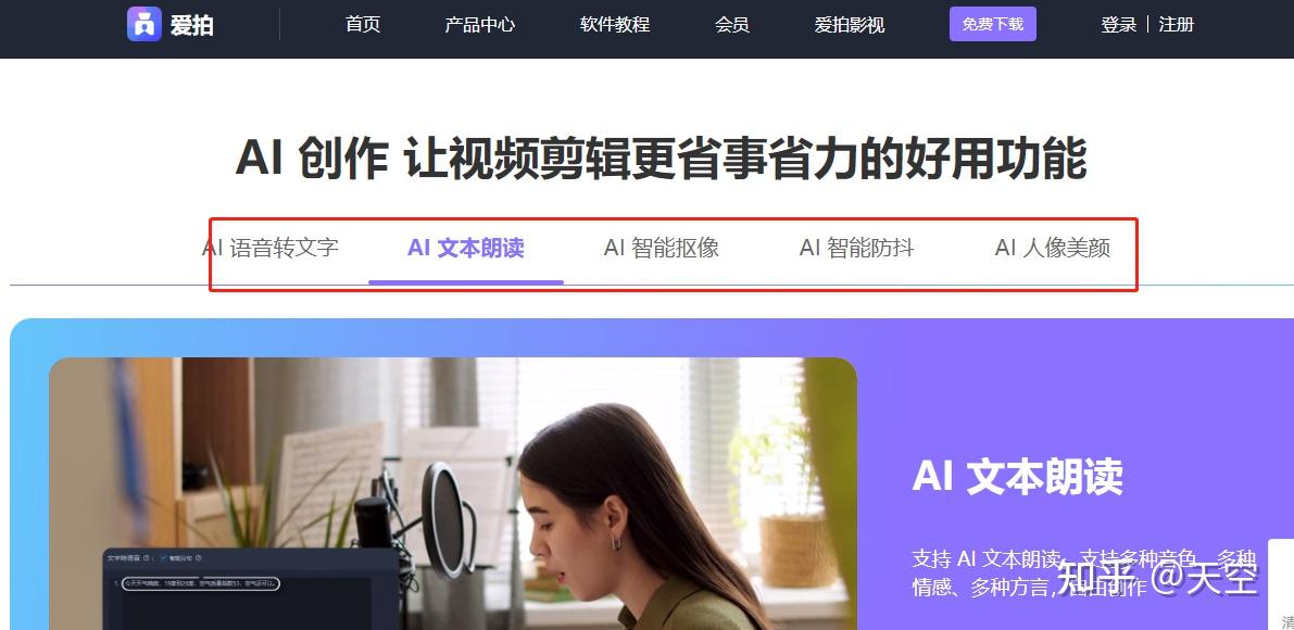 那种软件(那种软件听歌不用收费)