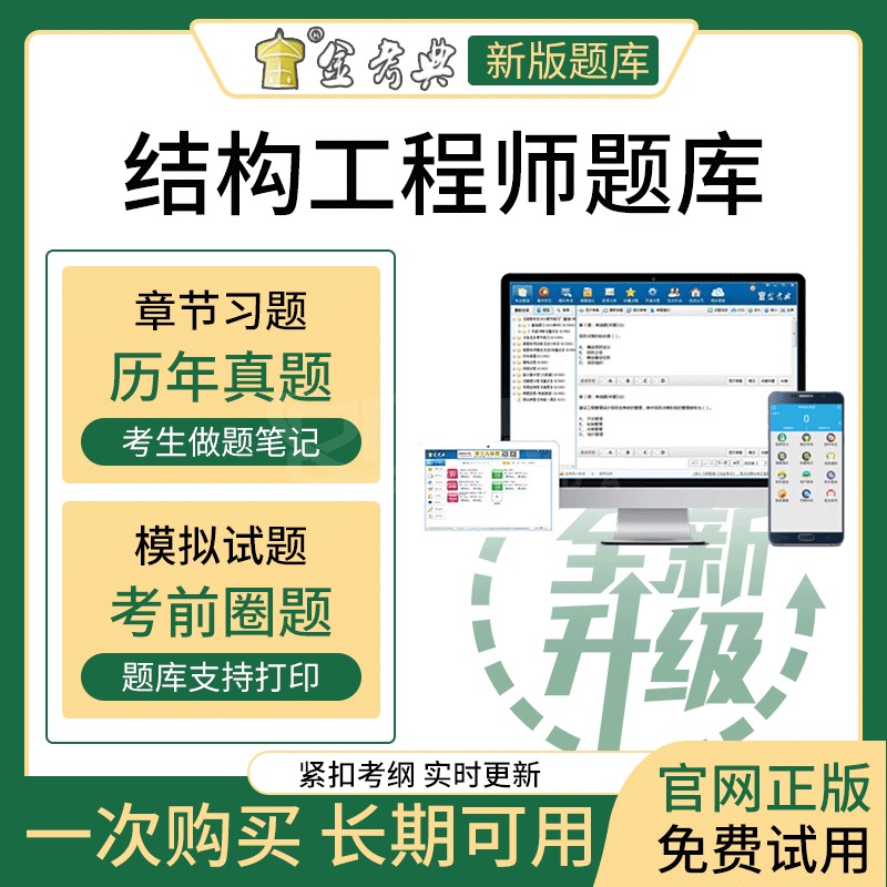 软件刷(软件刷题app)