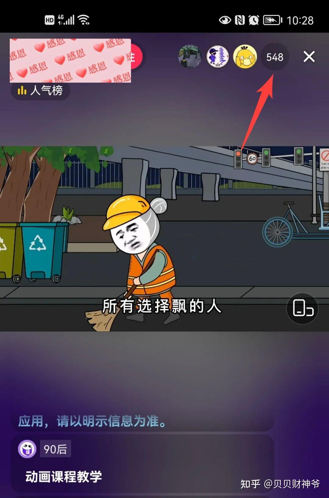 软件搬砖(飞鱼搬砖器软件)