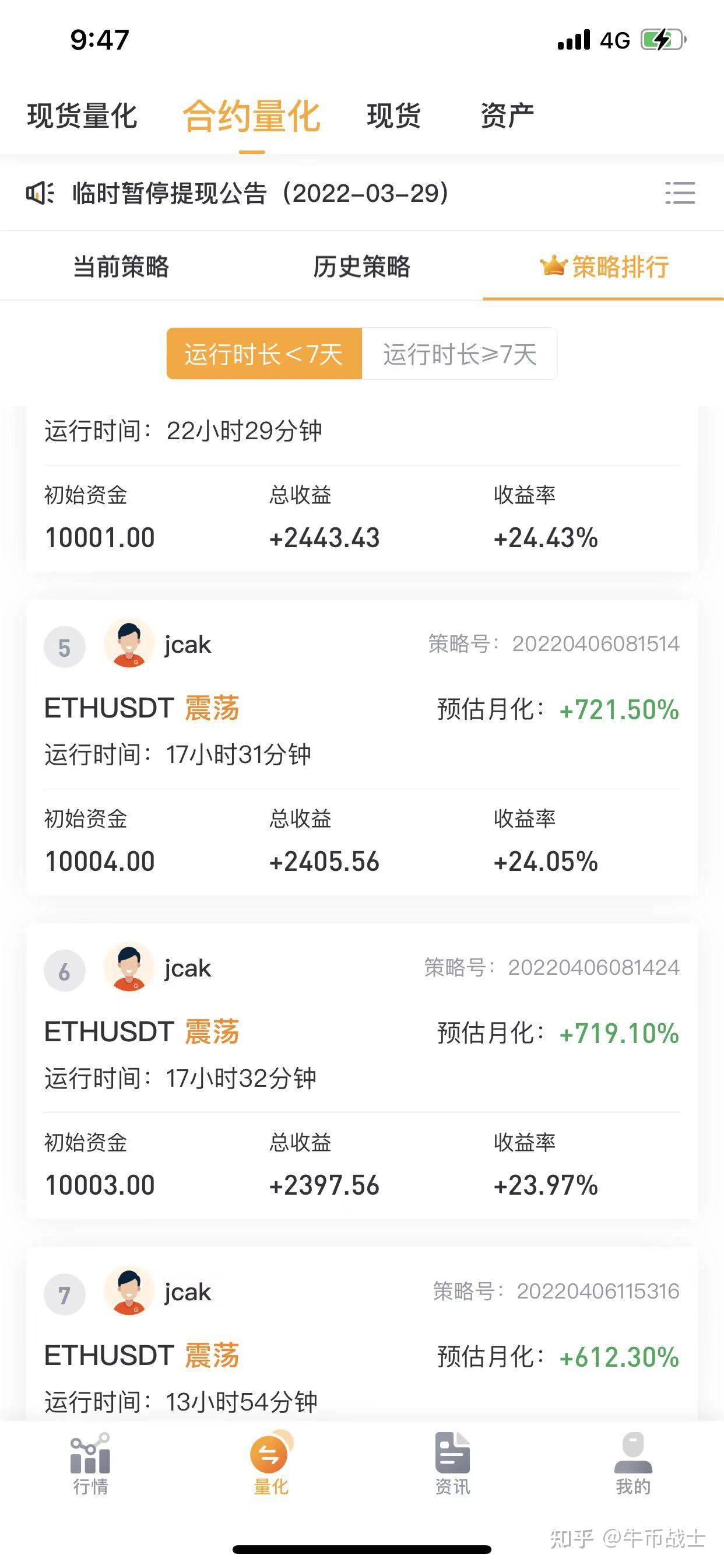 币圈搬砖套利(币圈搬砖套利是资金盘吗)