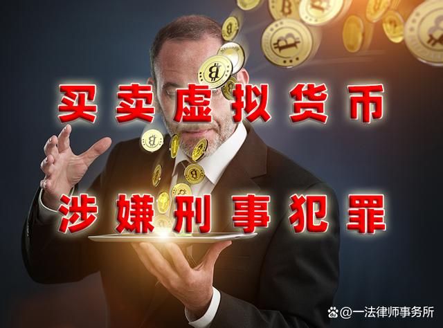 货币买卖(货币买卖币交易流程)