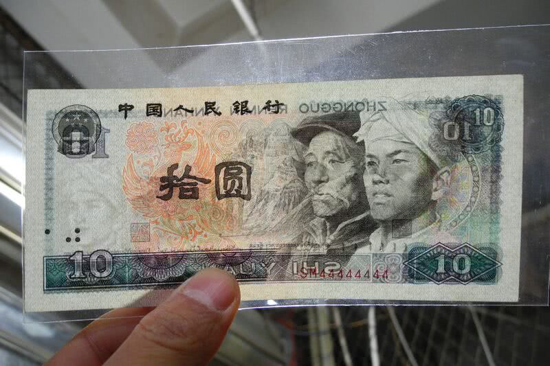 天王币(天王币什么意思)
