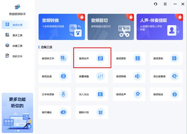 软件融合(图形融合软件)