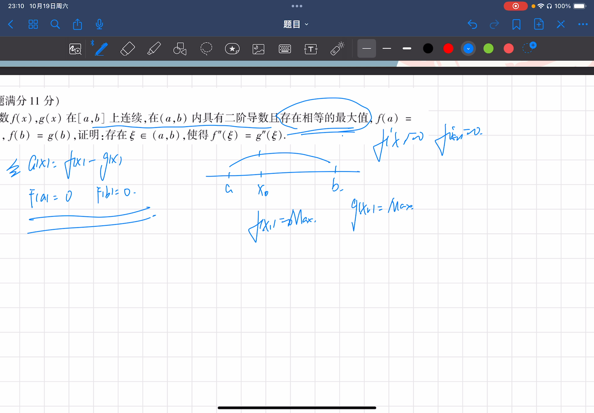 求软件(软件下载大全)