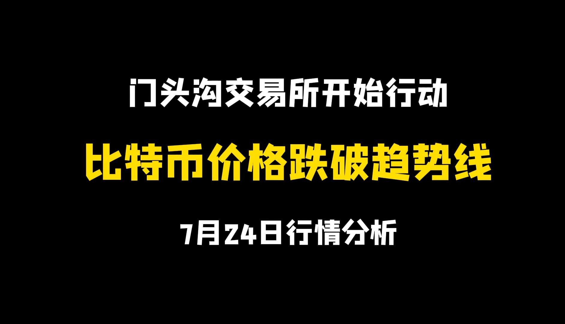 货币行情(货币行情网)