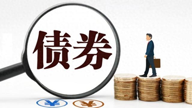 债券交易方式(债券交易方式包括 )